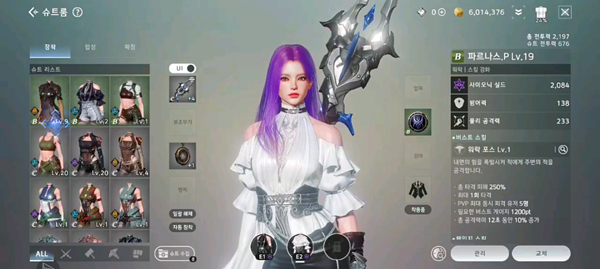 阿瑞斯守护者崛起国际服(ARES: RISE OF GUARDIANS)