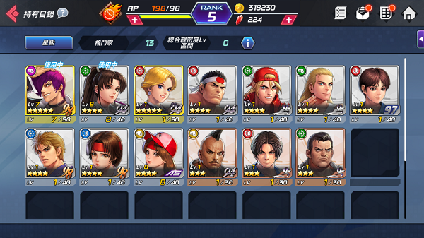 拳皇全明星手游国际版