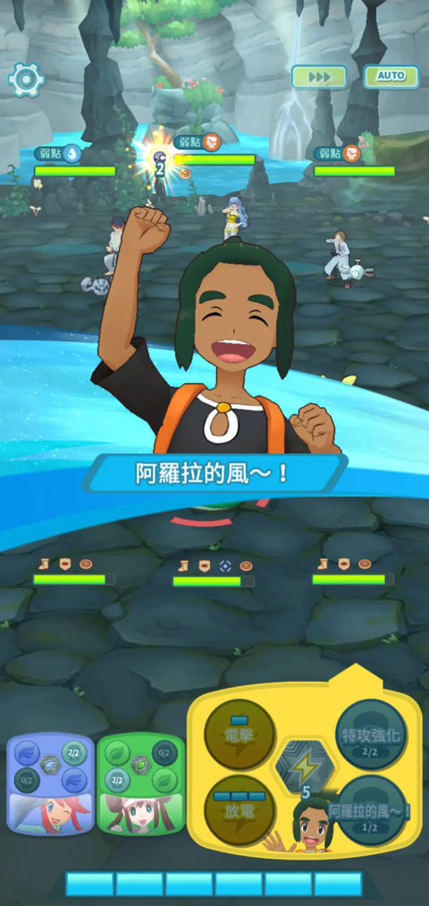 宝可梦大师ex国际服(Pokémon Masters EX)