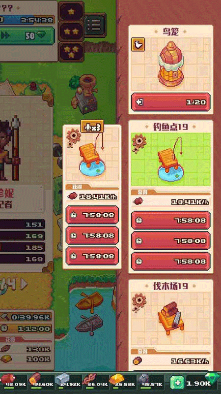 流浪者小岛中文版