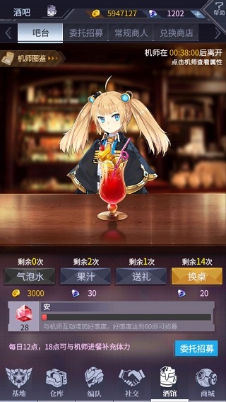 机动战队大作战官方版