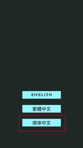 旋转勇者中文版