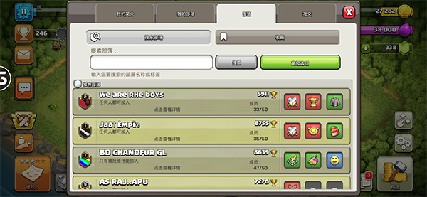 部落冲突国际服2025最新版本