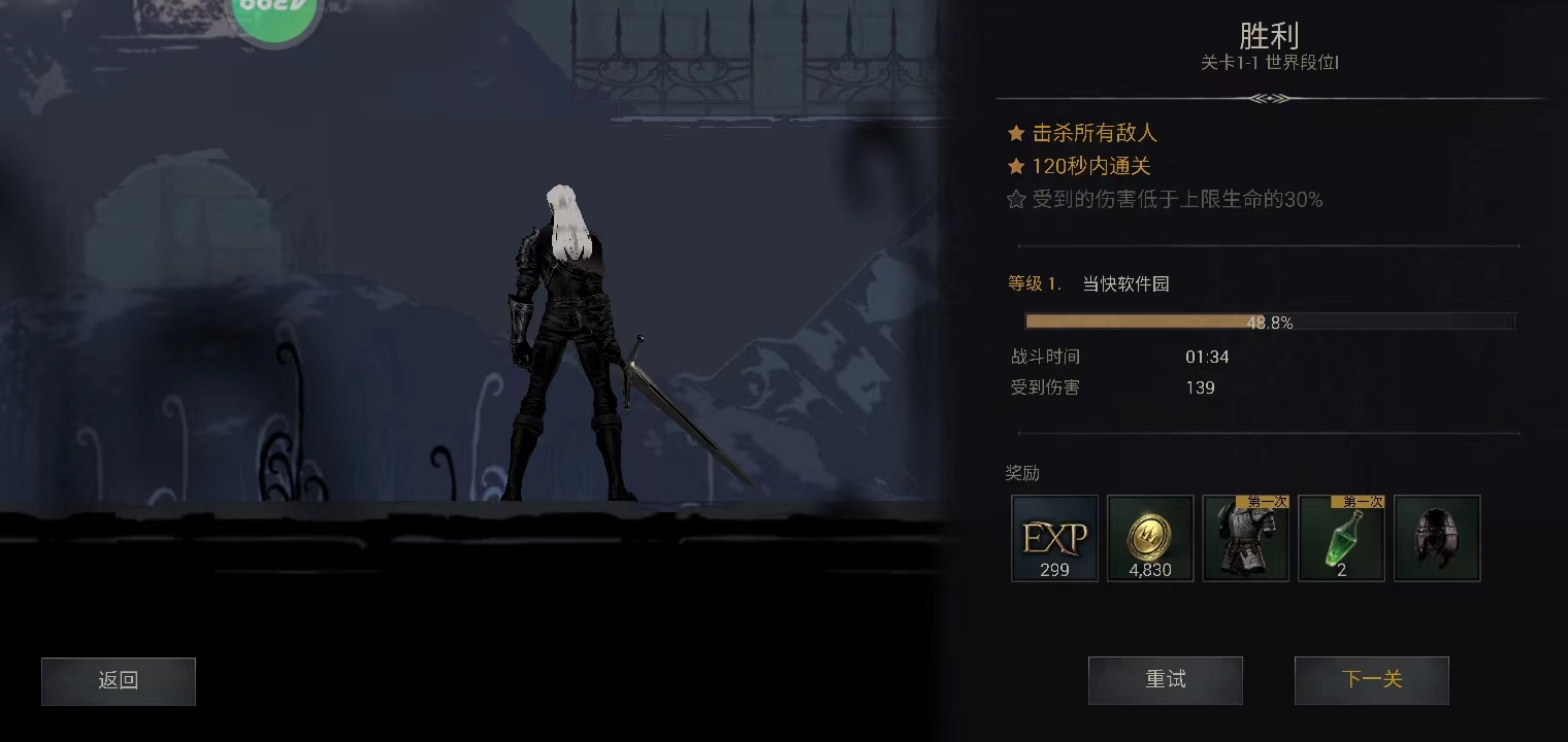 暗影猎手：失落的世界 官网手机版