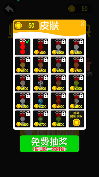 跳舞的弹珠手游