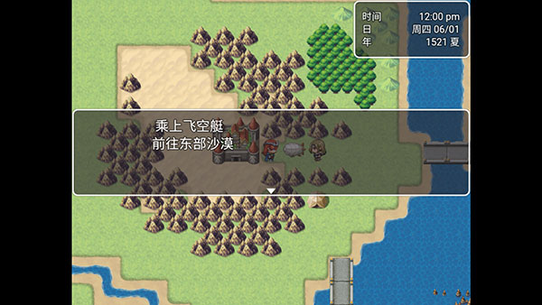 最后的预言游戏