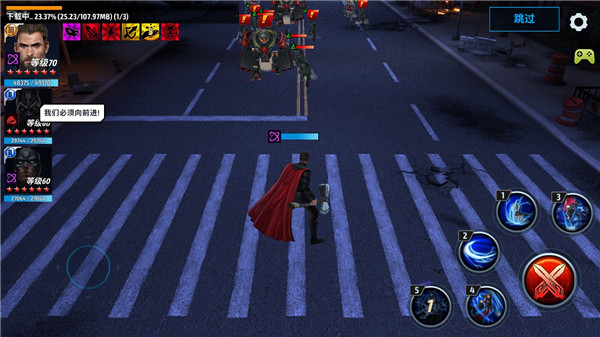 漫威未来之战国际服2025最新版