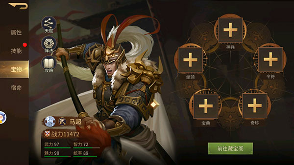 朕的江山2国际服