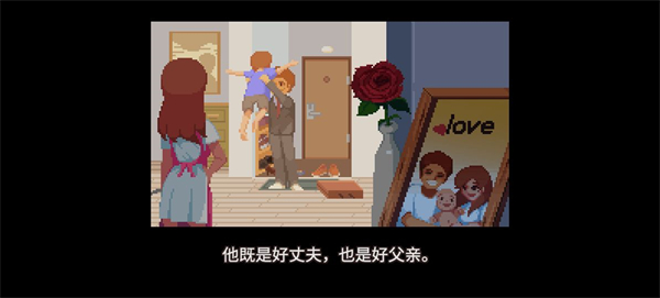 Life is a Game人生游戏