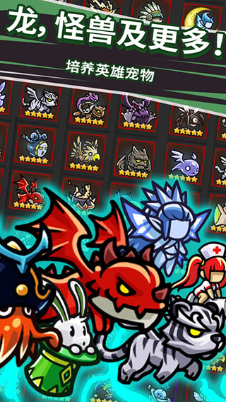 无尽的边界手游