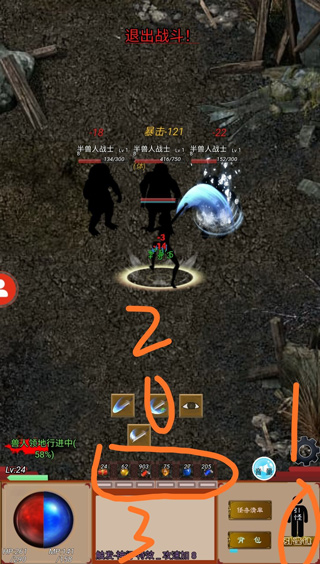 影子传奇最新版