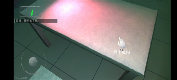 无尽噩梦国际版中文版