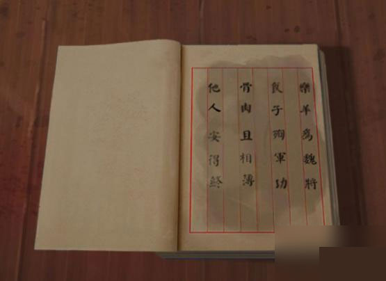 长生祭手游官方正版