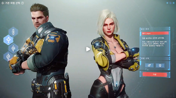 阿瑞斯守护者崛起国际服(ARES: RISE OF GUARDIANS)