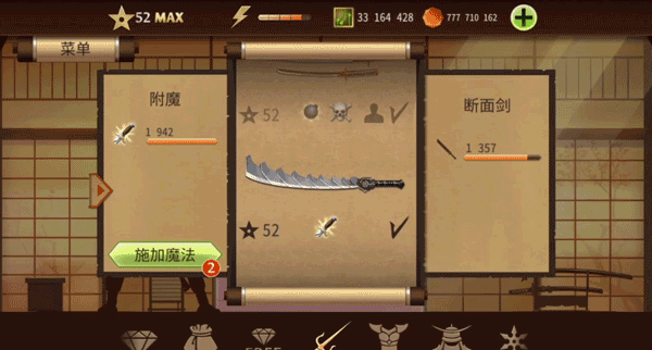 暗影格斗2国际服最新版本