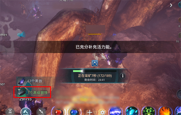 传奇4国际服手游