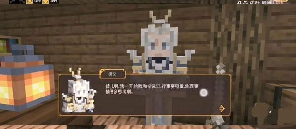 我的世界国际服官方版