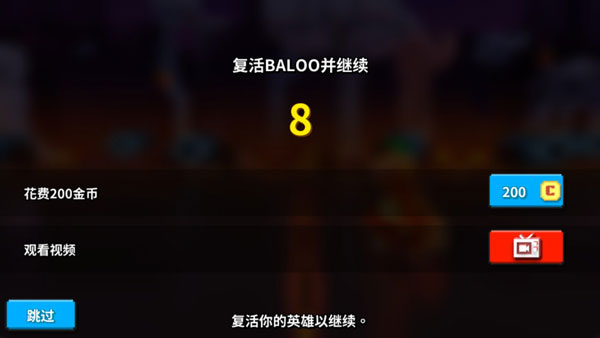 超级像素英雄国际版