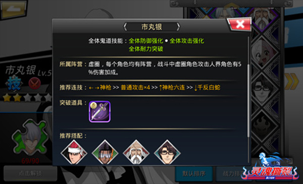 千年血战手游官方版