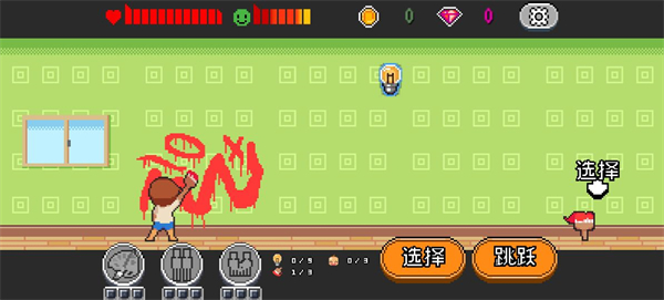 Life is a Game人生游戏