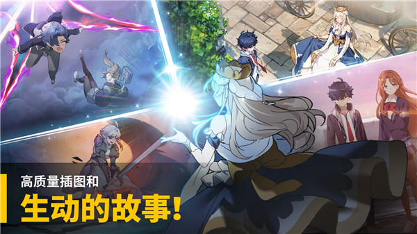 大十字：泰坦时代 国服