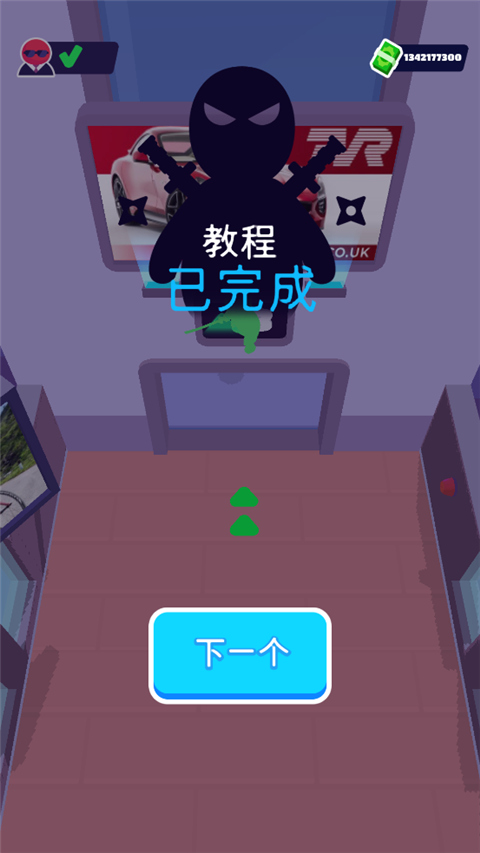 潜行大师国际服最新版本