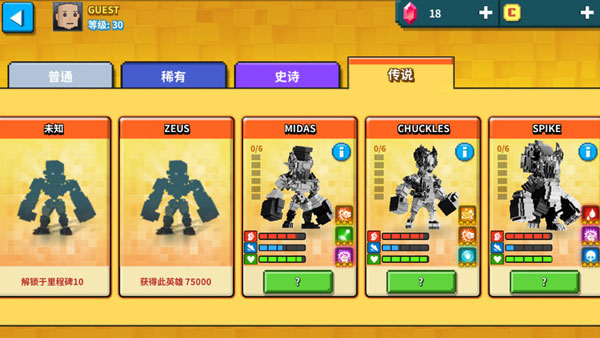 超级像素英雄国际版