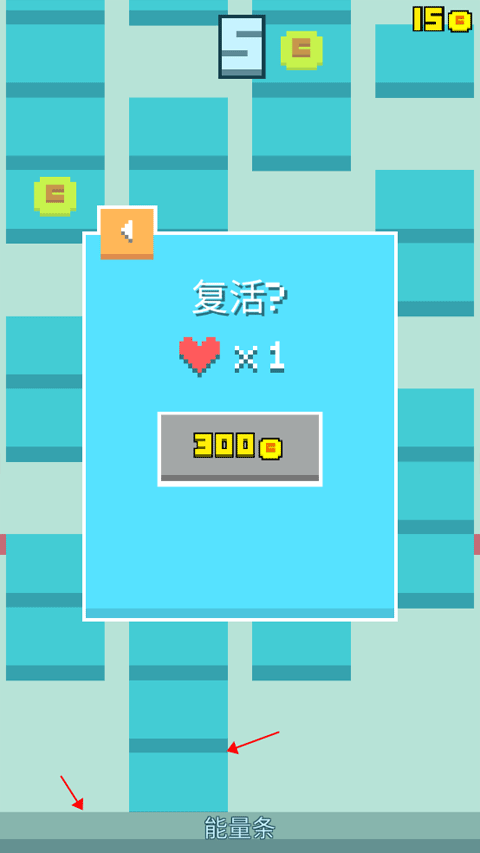 暴走砖块最新版