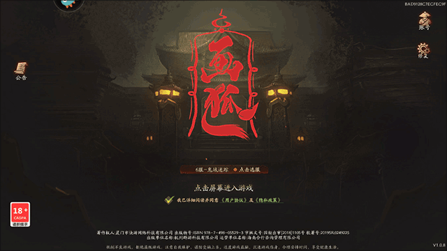 画狐手游最新版2025