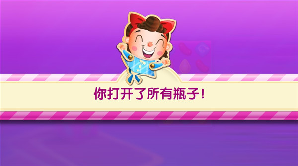 糖果苏打传奇国际版(Candy Crush Soda)
