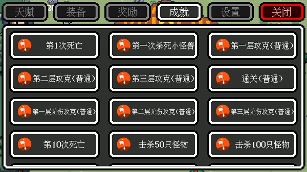 迷你勇者官方版