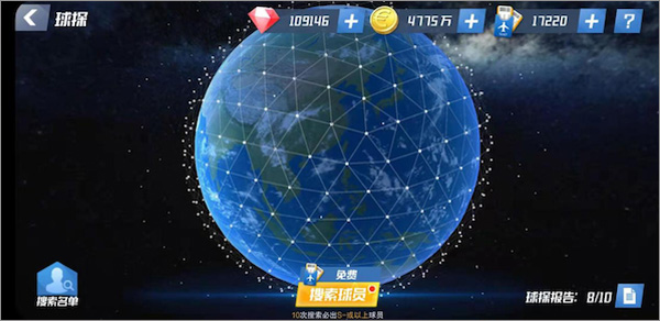 Football Master2国际服