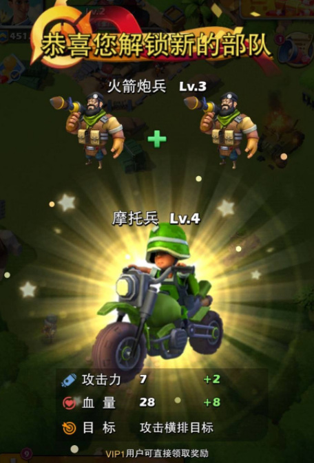 口袋奇兵国际服