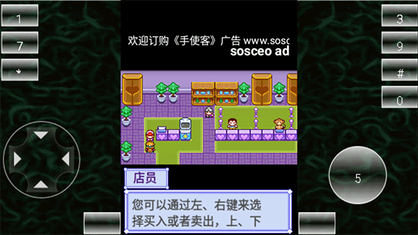 宠物王国2紫游戏