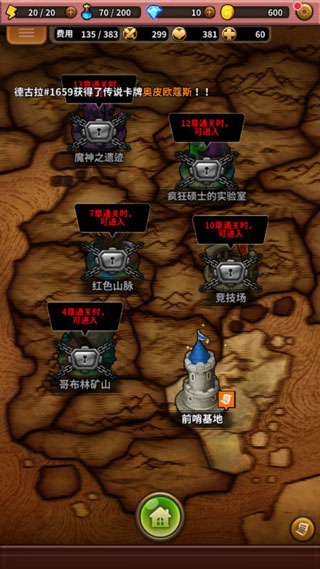 三重幻想最新版本