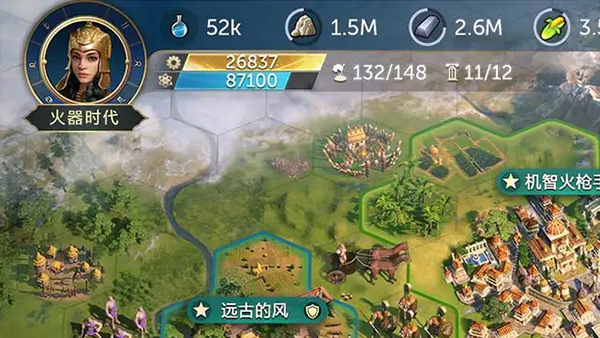 世界启元 手机版