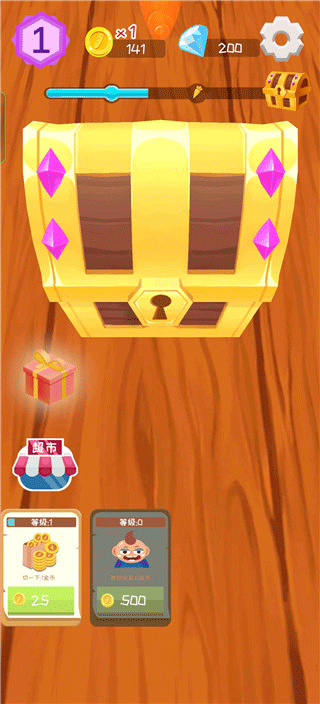 天天消水果官方版