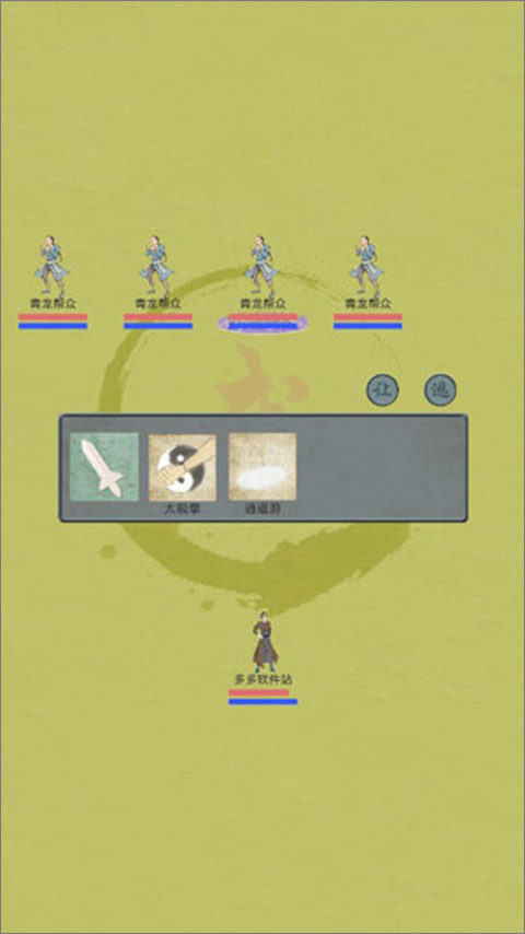 江湖中的我手机版