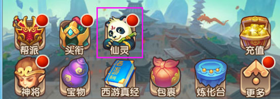 少年西游记周年庆版