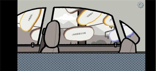 拣爱手游官方版