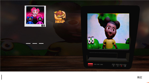 冒险的阿曼达手机版