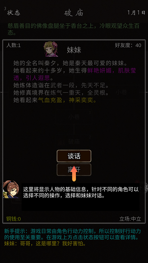 仙之炼金术师最新版