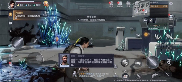 代号atlas手游最新版