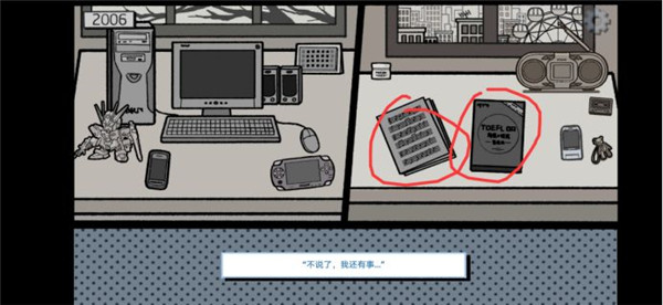 拣爱手游官方版