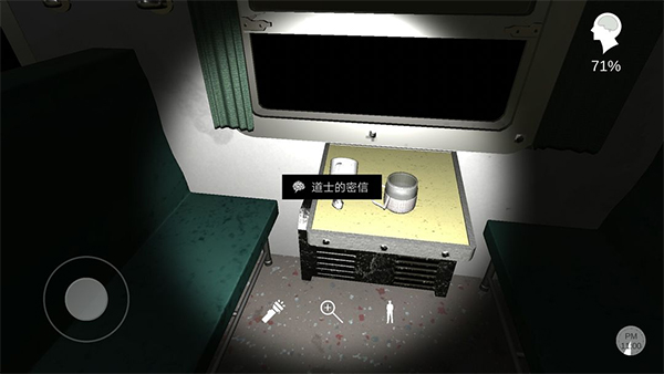 孙美琪疑案之杜翠兰手游