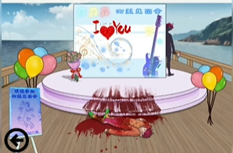 抖音文字脑洞游戏