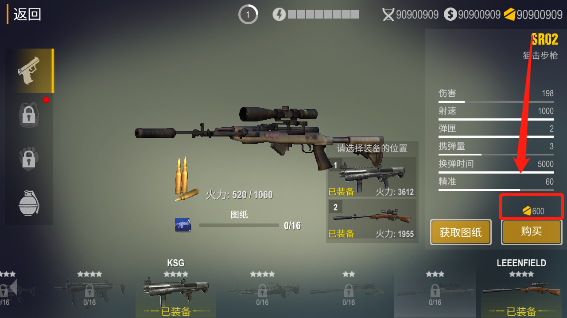 死亡之城僵尸入侵最新版