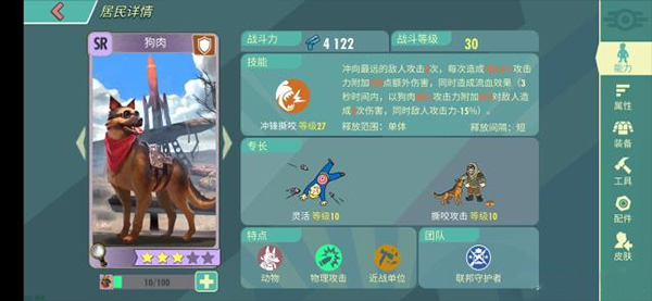 辐射避难所online官方正版