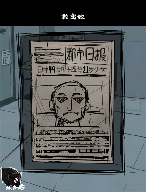 人间诡视最新版