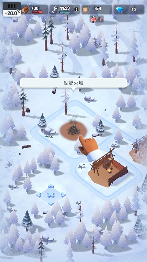 FrozenCity中文版
